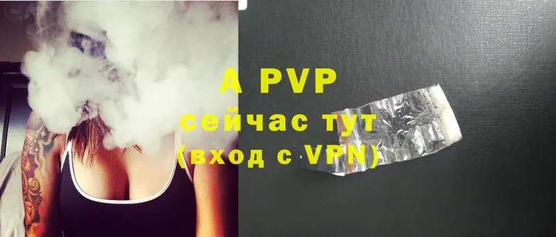 A PVP мука  дарк нет Telegram  Заозёрный  наркотики 