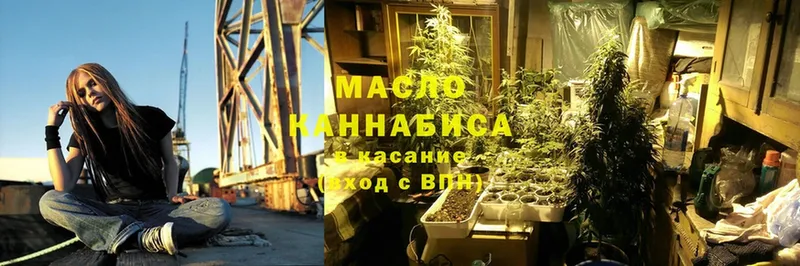 Дистиллят ТГК THC oil  Заозёрный 